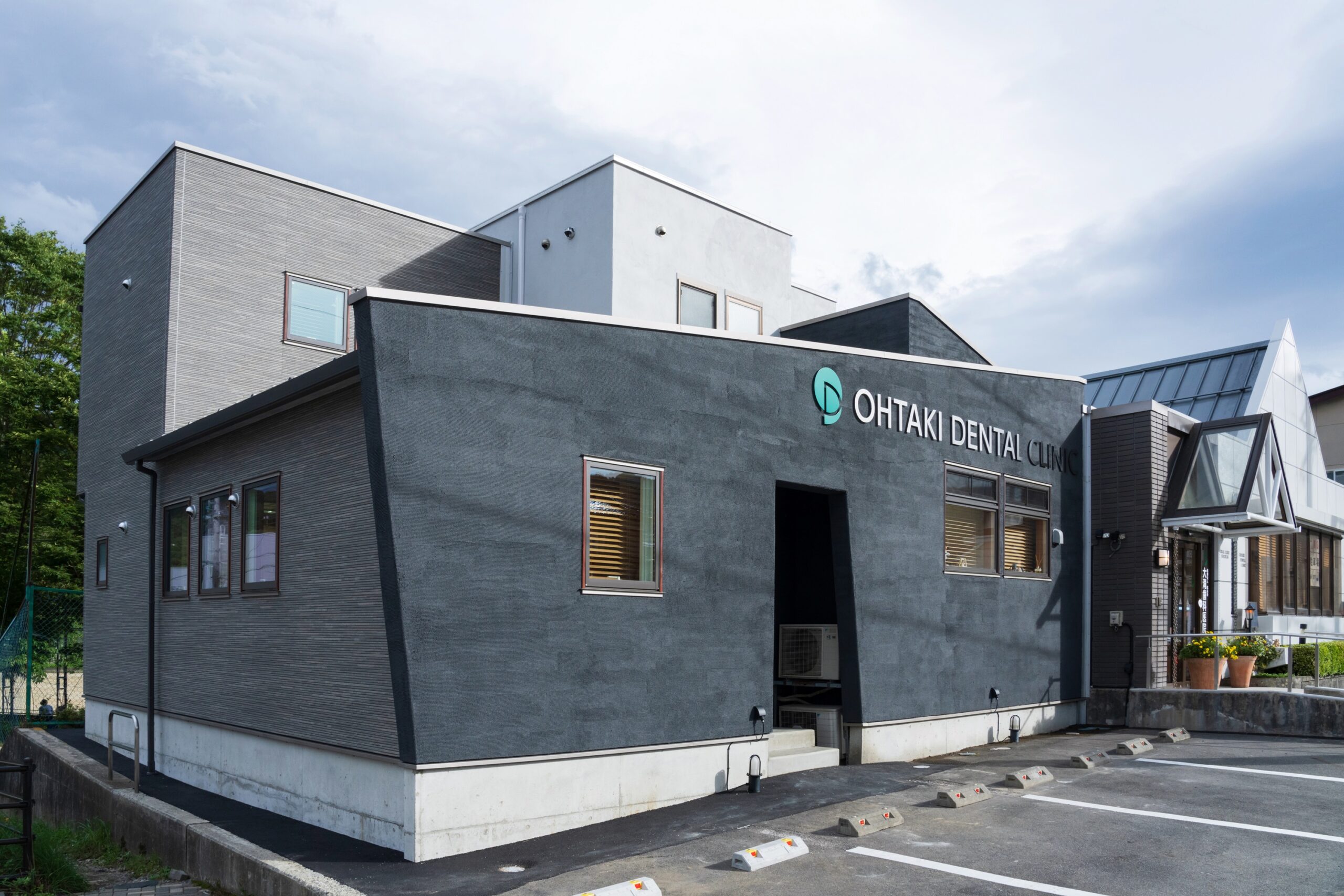 医療法人紘祐会大滝歯科医院